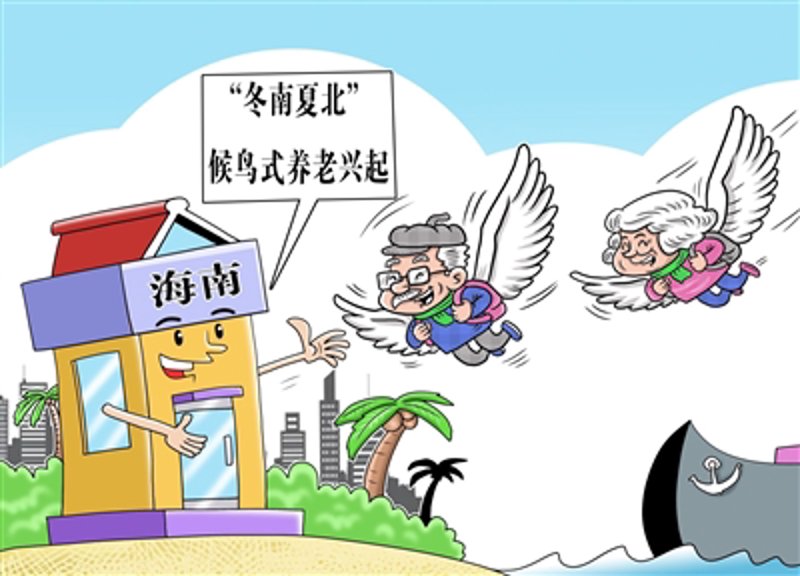 佳木斯康养旅游：一方热土里的养生秘籍