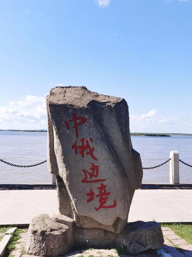 佳木斯旅游